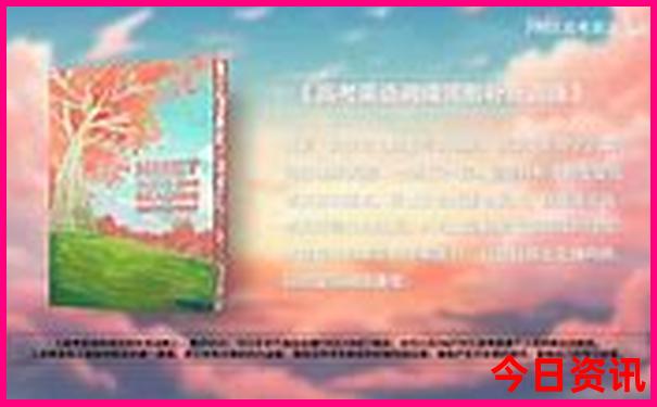 夏天带孩子去哪旅游最合适